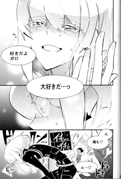 Page 28 of SWEET TWO BULLETS