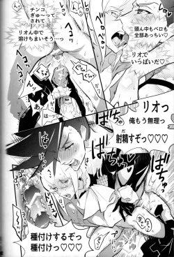 Page 43 of SWEET TWO BULLETS