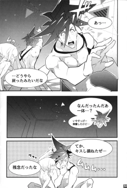 Page 52 of SWEET TWO BULLETS