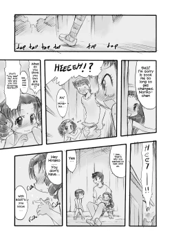 Page 21 of Memorial "N"Yama"