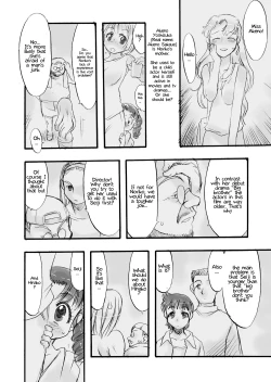 Page 8 of Memorial "N"Yama"