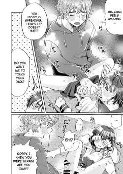 Page 32 of Seiyoku no Tsuyoi Zeme to Nandemo Shite Kureru Uke | A Top With Strong Libido And A Bottom Who Would Do Anything For Him.