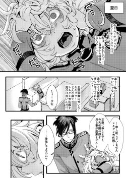 Page 34 of Imprinting