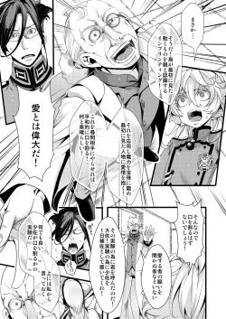 Page 3 of Imprinting