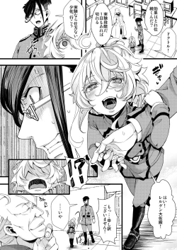 Page 4 of Imprinting