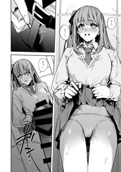 Page 18 of JK Odoshite Aokan shitari Anal Ijittari suru Hon