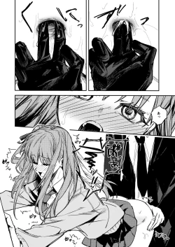 Page 26 of JK Odoshite Aokan shitari Anal Ijittari suru Hon