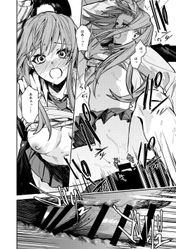 Page 36 of JK Odoshite Aokan shitari Anal Ijittari suru Hon