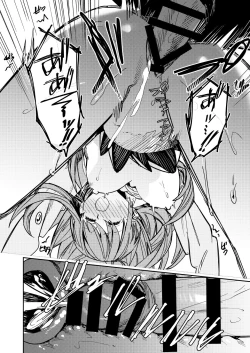 Page 38 of JK Odoshite Aokan shitari Anal Ijittari suru Hon