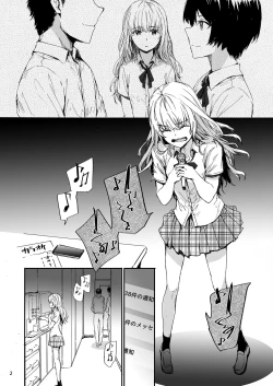 Page 3 of Shitsuren Bishoujo no Sono Hate wa