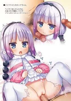 Page 12 of Tamaya Oodama Nijiiro Soushuuhen 2