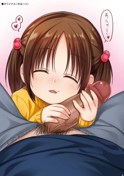 Page 22 of Tamaya Oodama Nijiiro Soushuuhen 2