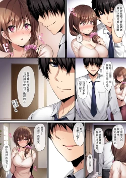 Page 9 of Wakazuma Reform | 年輕人妻裝修工程