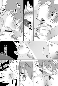 Page 162 of Yakumo and Yusuke