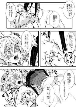 Page 14 of ReruTa ga Gunrei de Kozukuri suru Hanashi