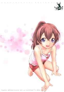 Page 26 of Aru Natsu no Hirusagari