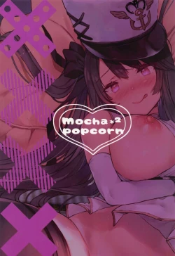 Page 19 of Kuu-chan ni wa Sakara e nai.