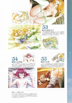 Page 56 of Battle Goddess 2Fanbook