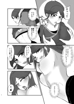 Page 4 of C99 Allegra for Everyone