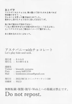 Page 17 of Asuna Bunny with Chocolateand-seek