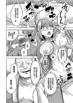 Page 8 of Harukou NTR Volleyball Club