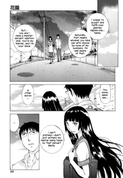 Page 70 of Hanazono Ch 1-3