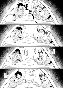 Page 4 of Shain Ryokou de Deisui shitara Itazura sarechaimashita