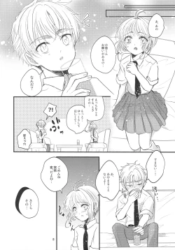 Page 10 of [Moku.Suki na Hito to wa 〇〇 Shitai