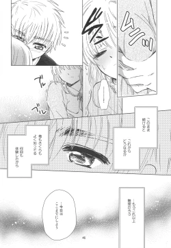 Page 48 of [Moku.Suki na Hito to wa 〇〇 Shitai