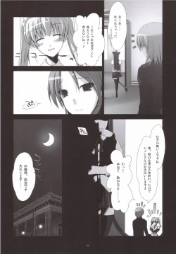 Page 10 of Nekomimi Ojou-sama Shitto Suru