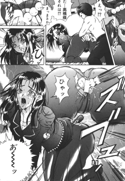 Page 11 of Kiken na Asobi