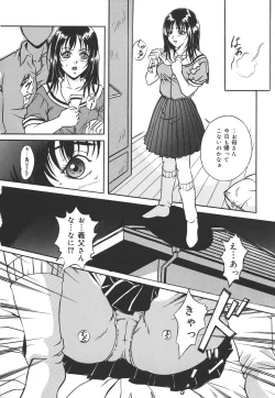 Page 43 of Kiken na Asobi