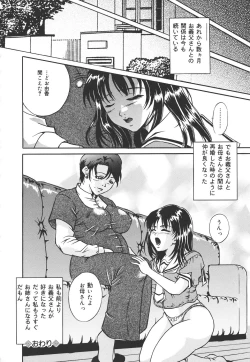 Page 59 of Kiken na Asobi