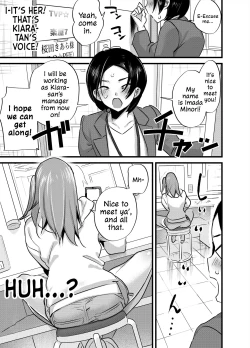 Page 4 of Futanari Idol no Seishori mo Manager no Shigoto desu! | Sexual Relief Is Part Of My Job As A Futanari Idol's Manager!