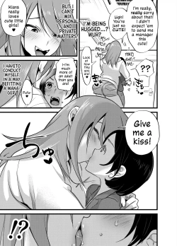 Page 6 of Futanari Idol no Seishori mo Manager no Shigoto desu! | Sexual Relief Is Part Of My Job As A Futanari Idol's Manager!