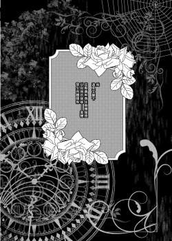 Page 4 of （C98）西住リフレ after school（Chinese）