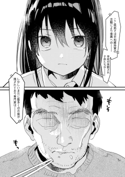 Page 3 of Gareki no Shita