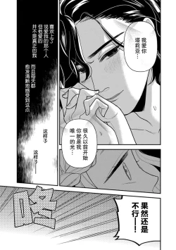 Page 95 of Tensei Oujo wa Saikyou Mahoutsukai no Ude no Naka | 与凶恶魔法师拥抱的重生王女 1-7