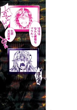 Page 184 of Kangoku Academia THE COMIC complete