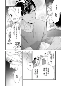 Page 13 of Teto7 end