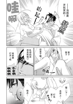 Page 161 of Teto7 end