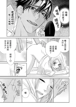 Page 164 of Teto7 end