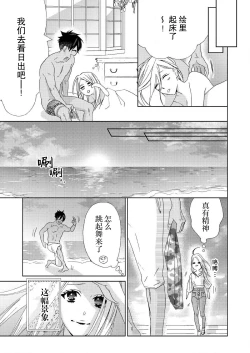 Page 170 of Teto7 end