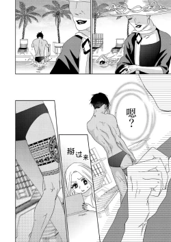 Page 185 of Teto7 end