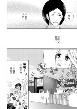 Page 187 of Teto7 end