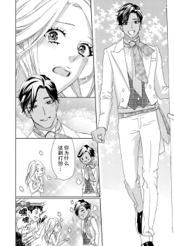 Page 189 of Teto7 end