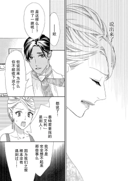 Page 194 of Teto7 end