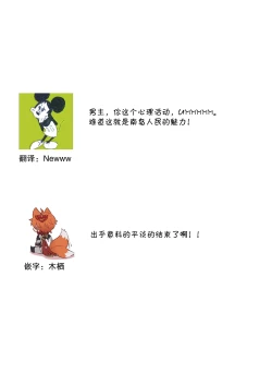 Page 210 of Teto7 end