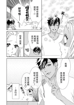 Page 45 of Teto7 end