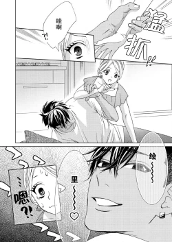 Page 61 of Teto7 end